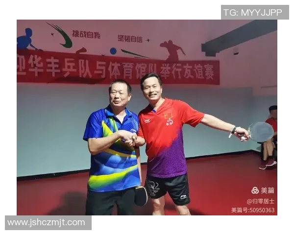 西安乒乓球队在邀请赛中的默契配合与战术分析