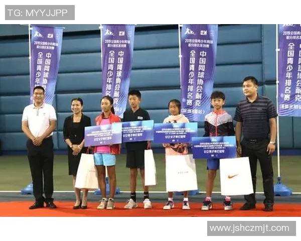 北京网球队在冠军赛中的意识表现分析与启示